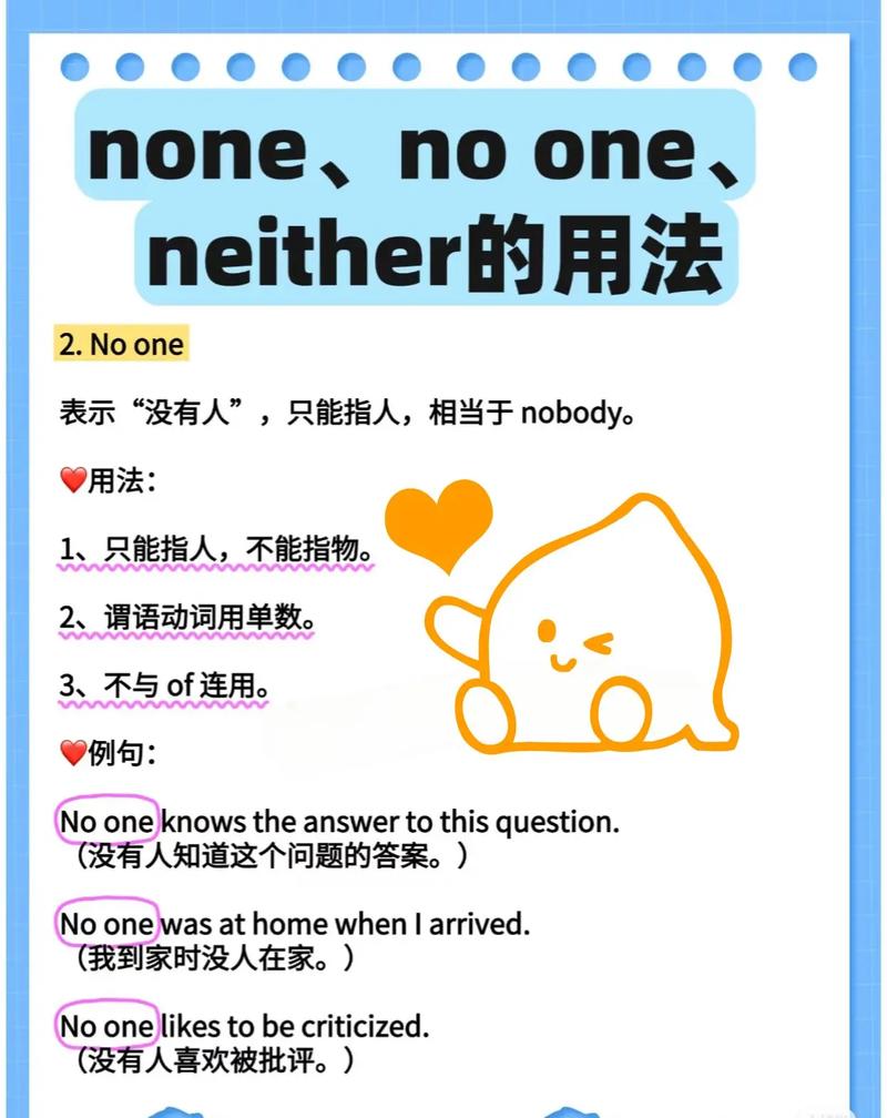 None这个词，为何如此神秘，能否详细解释一番？