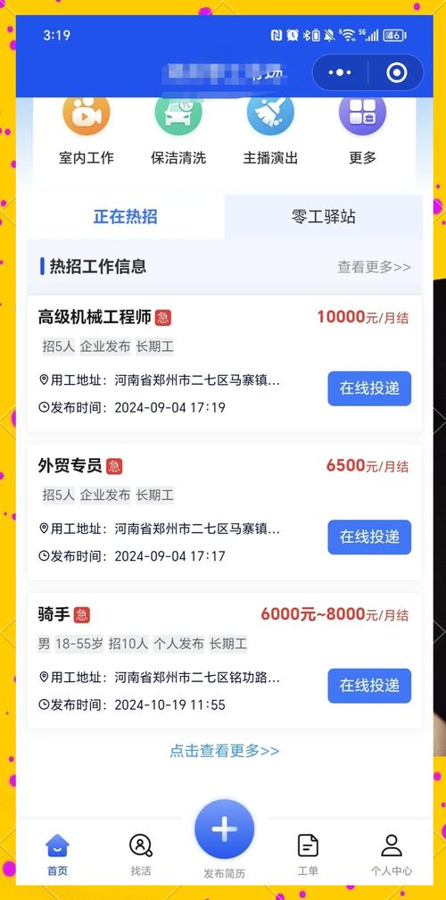 如何同过小程序助力企业实现腾飞，加速发展力倍增？