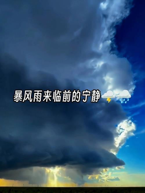 这片宁静之下，难道不是曾经的狂风暴雨所遗留？