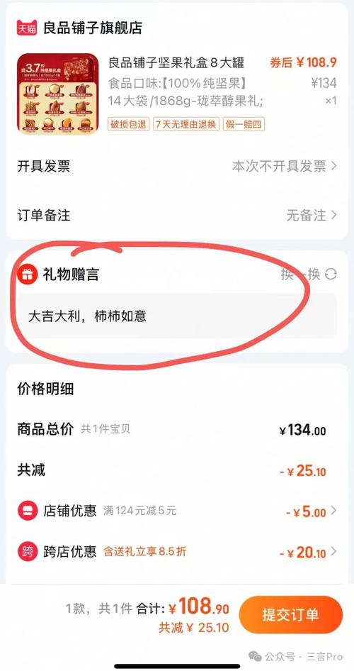 淘宝试用中心免费试真的能白拿吗？🎁