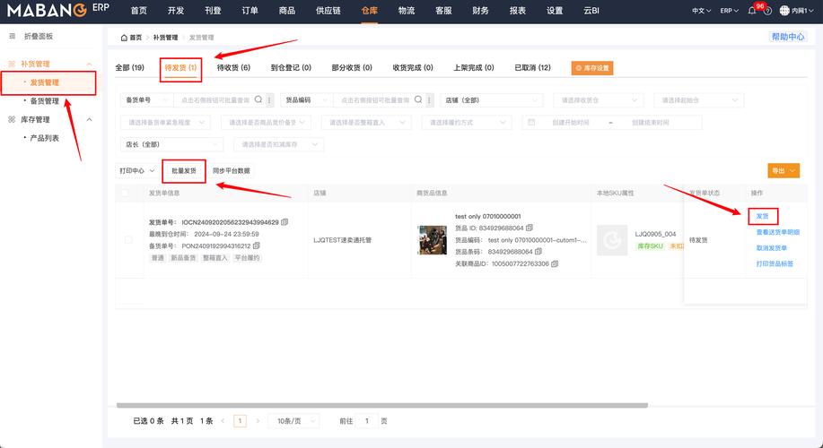 如何进入速卖通买家网页版登录界面？