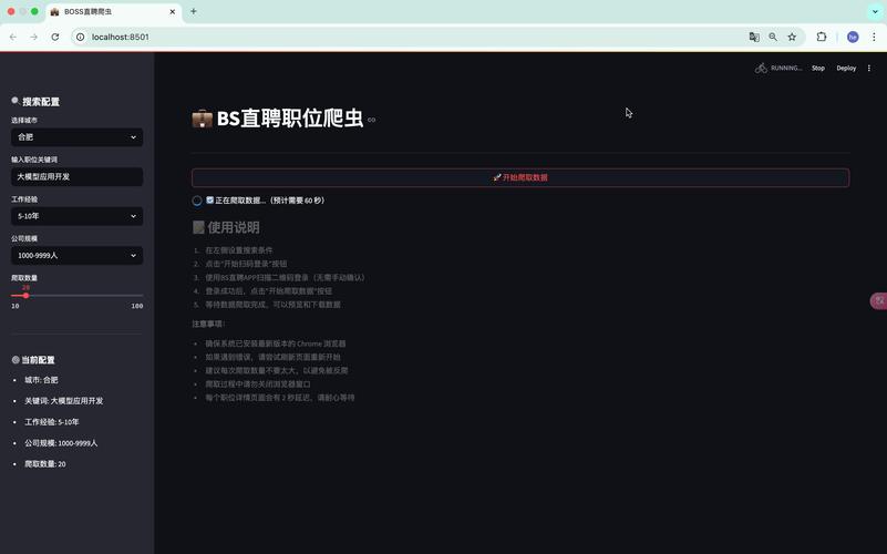 有没有一键抓取、数据无忧、高效爬虫的神器推荐？