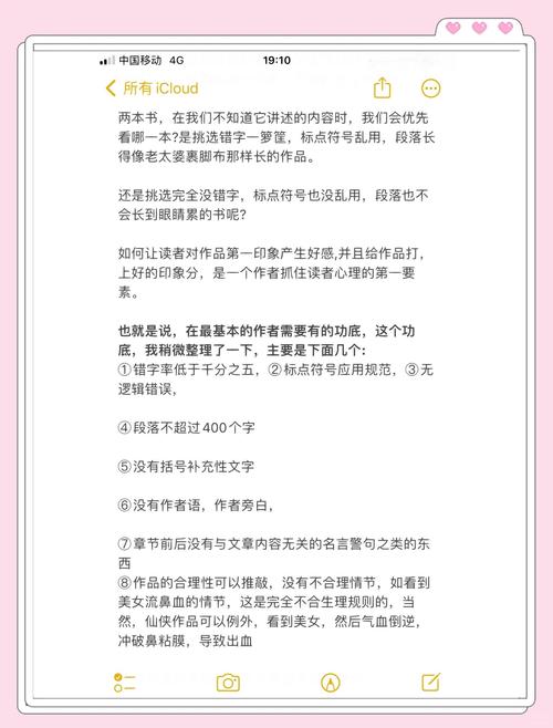 如何一触即发，创作出能抓住读者心的原创秘诀？