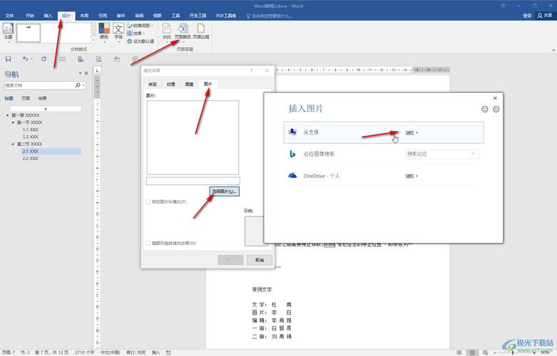 Vue-cli如何设置单独页面背景图片全屏铺满？