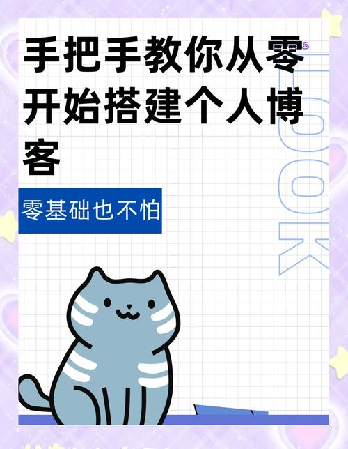 如何从零开始，一步步成为博客领域的达人呢？