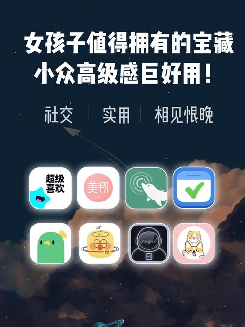 这款定制应用神器，爆款推荐，有没有人用过呢？