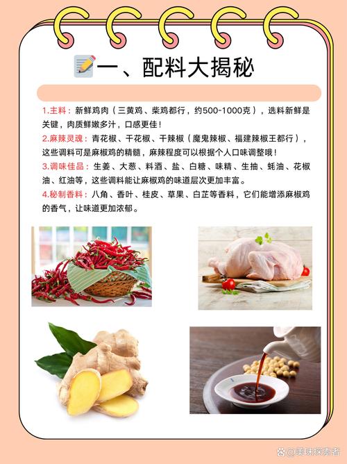鸡西特产美食如何通过网络营销推广方案精准触达目标消费者？