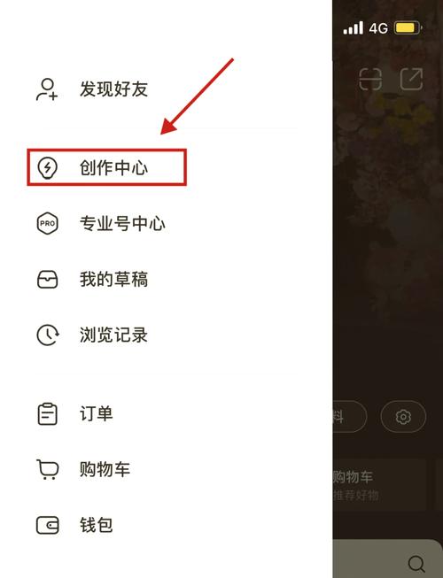 如何设置或创建快手影视合集？