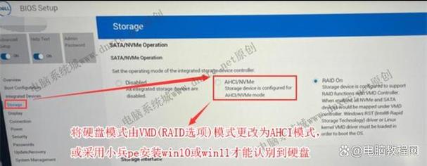 booting windows过程中遇到了问题，这是怎么回事呢？