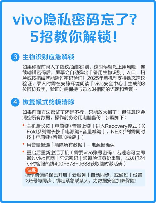 手机锁屏密码忘记了怎么强制解锁？有没有简单方法？