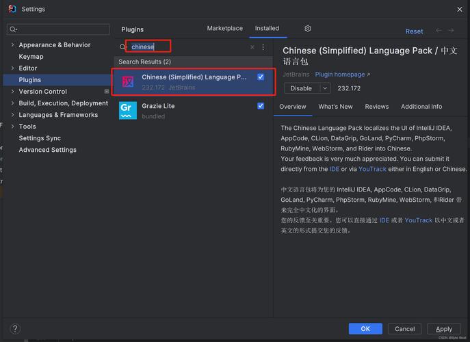 如何安装并使用Idea防沉迷插件StopCoding来避免长时间编码？