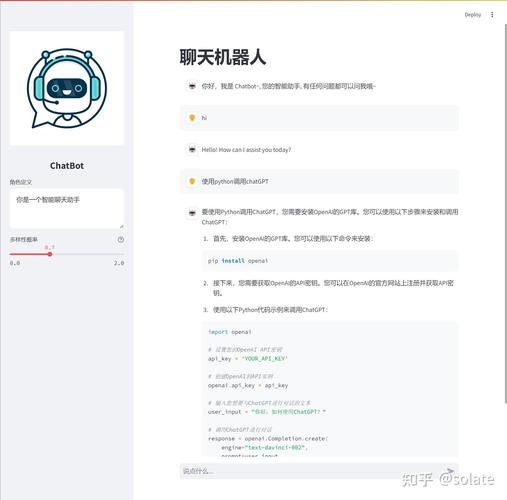 如何实现Python操控微信自动发送消息的功能，打造聊天机器人？