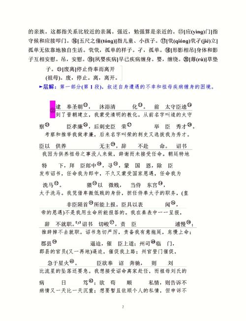 老徐与阿珍的故事中，如何区分强、软、弱、虚引用？