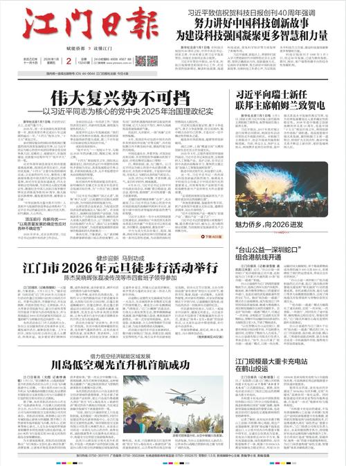 吕梁SEO新风向热议资讯速览，有哪些趋势和热点值得关注？