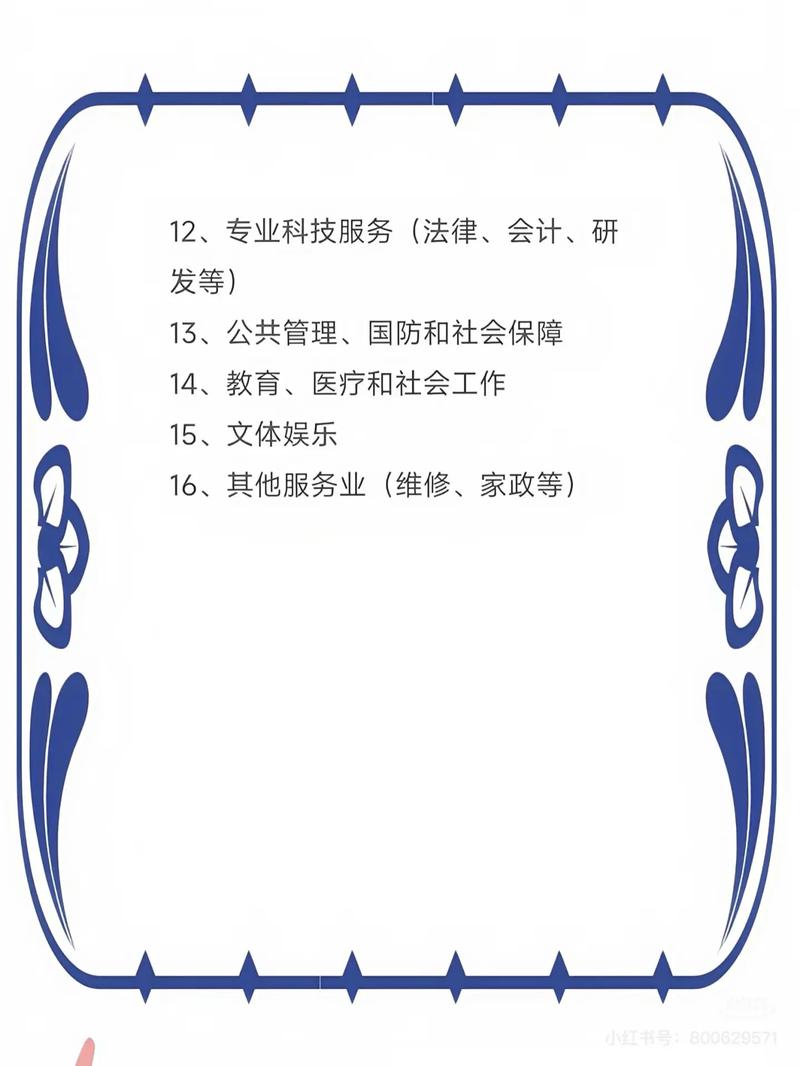 如何具体区分选择行业与具体项目时的不同关键考量因素？