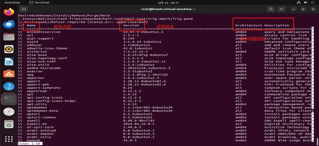Linux系统安装Git的命令具体是什么？