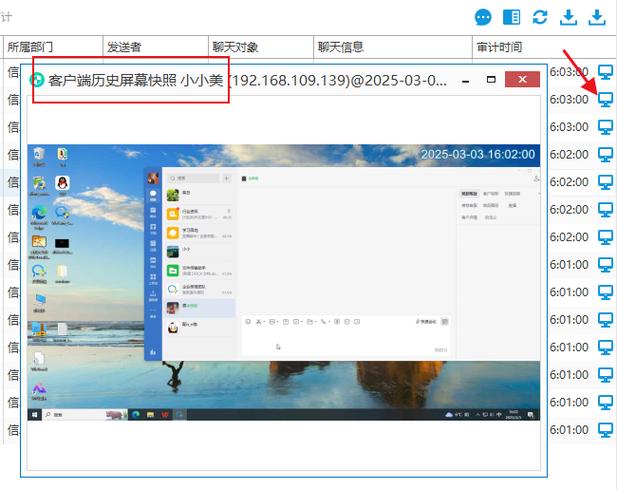 畅聊无界，揭秘中国有哪些神奇的聊天神器？
