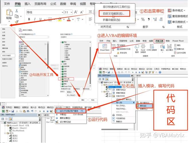如何高效地在Laravel中引入自定义公共函数？