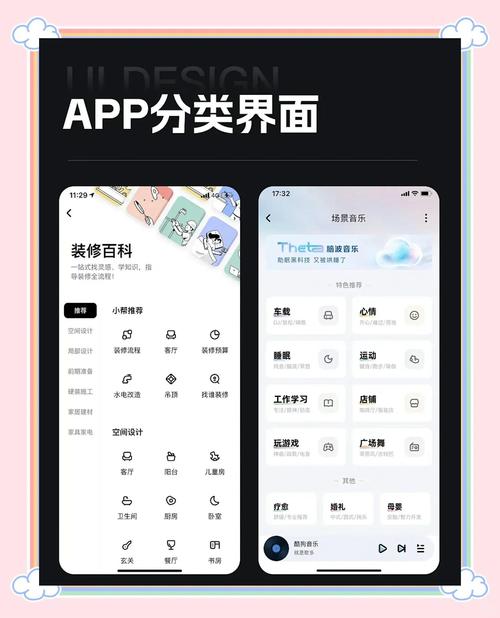 UI层究竟应选用哪种类型进行开发？
