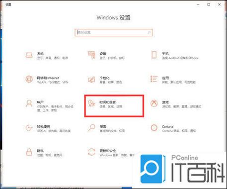 win10系统微软拼音输入法不见了怎么重新安装或恢复使用？