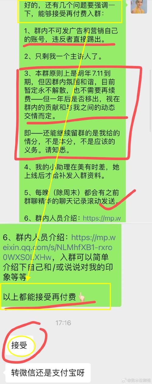 PHP如何改写为支持长尾词的多用户在线投票系统？
