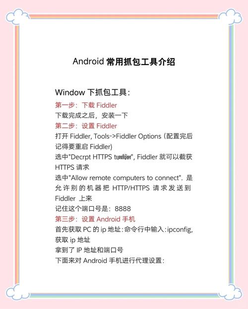 如何深入掌握Node.js简单抓包工具的使用技巧？