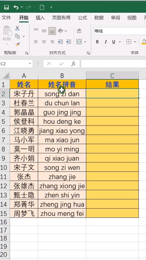 如何将字符串每个单词首字母大写，实现化格式转换？
