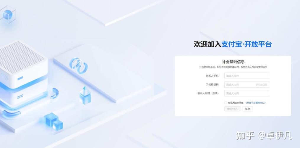 支付宝会员授权信息查询接口，如何获取详细长尾词分析？