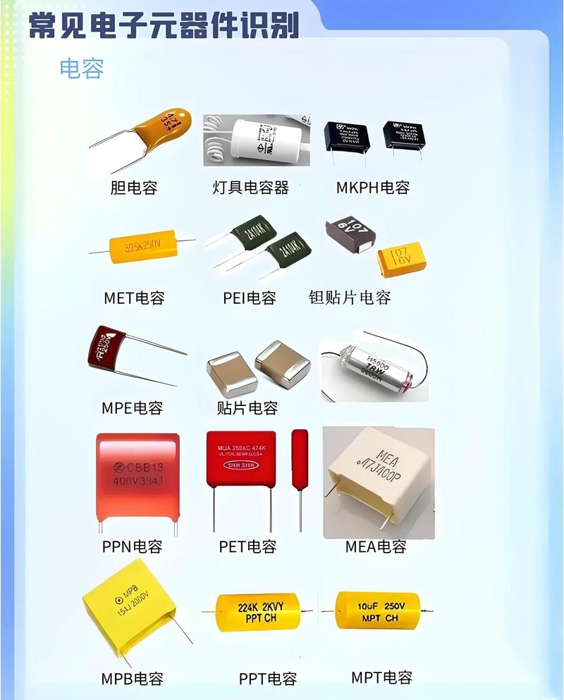 LC-349是什么型号的电子元件？