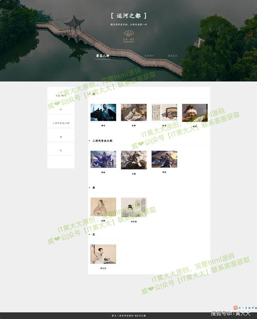 沛县专业网站建设设计师的独特视角和创新实践，徐州网站设计有哪些探索？