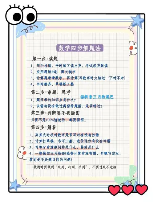 如何有效记录并强化薄弱知识领域的知识储备？