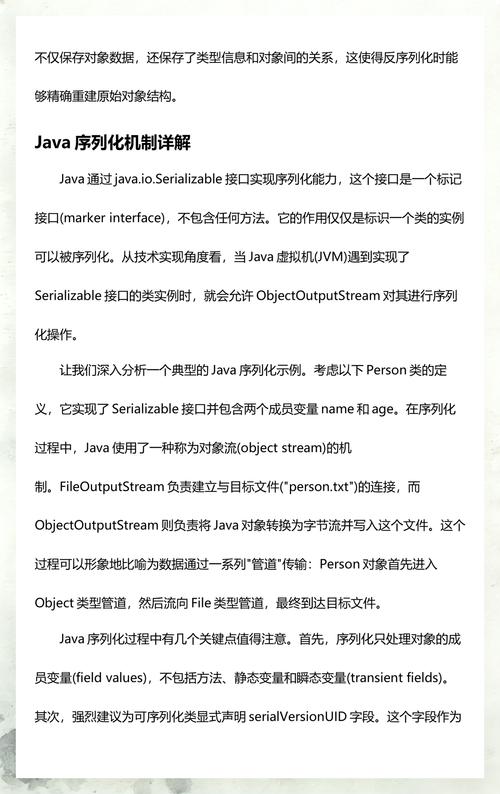 RMI反序列化原理及实践如何学习？