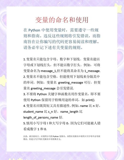 Python编程中，这样的命名方式竟也能作为变量标识符？