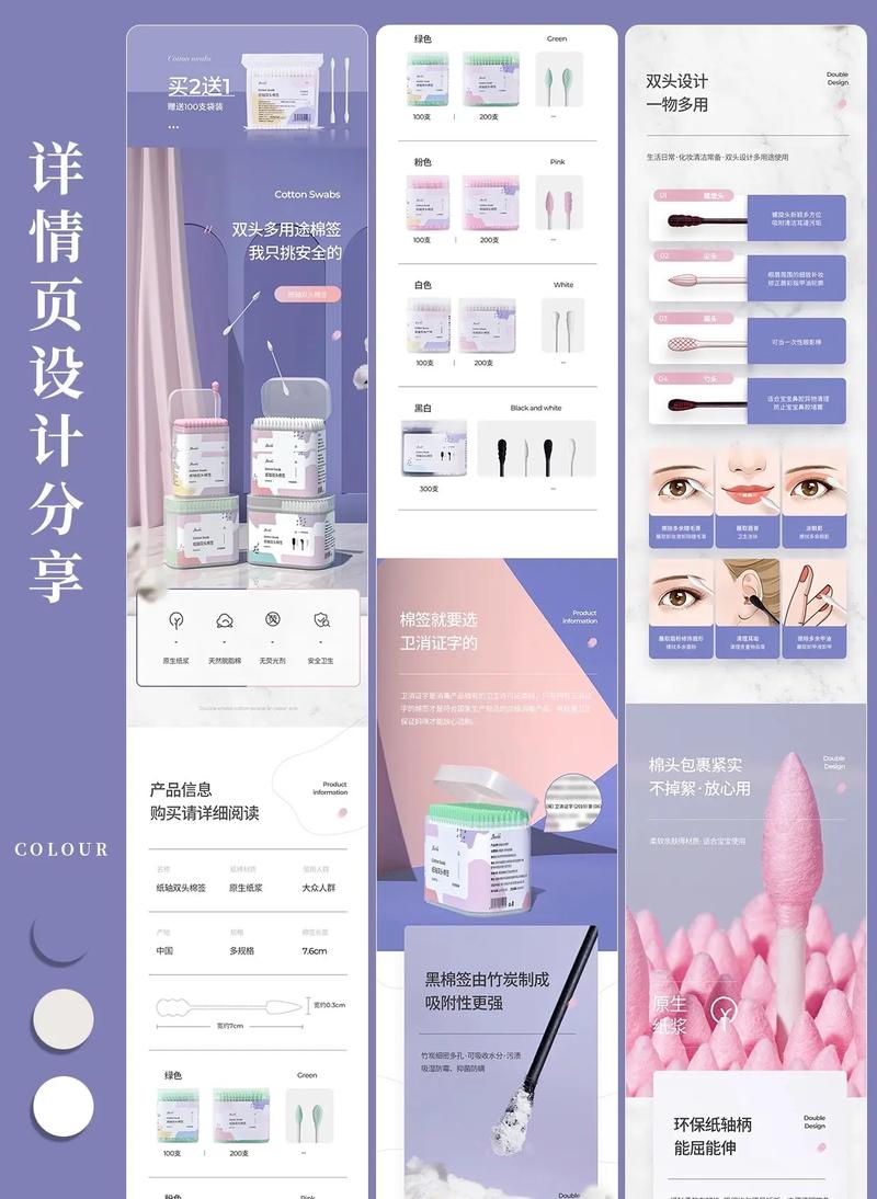 如何设计小白也能轻松上手的独立站跨境产品网页？