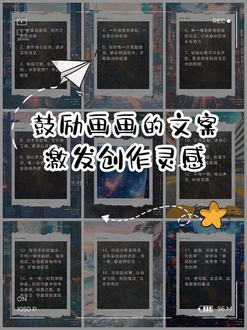 如何通过激发原创灵感，助力创作实现飞跃？