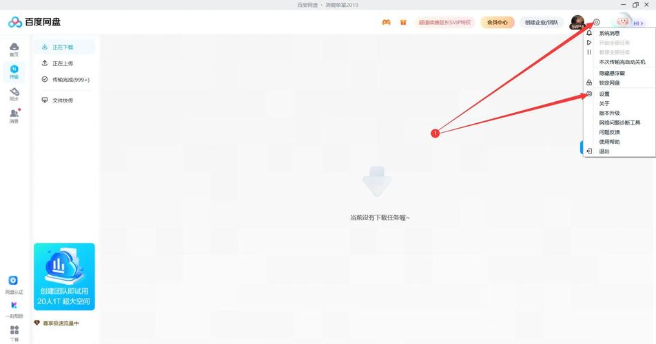 如何通过减少资源加载数量来显著提升PHP网站访问速度？