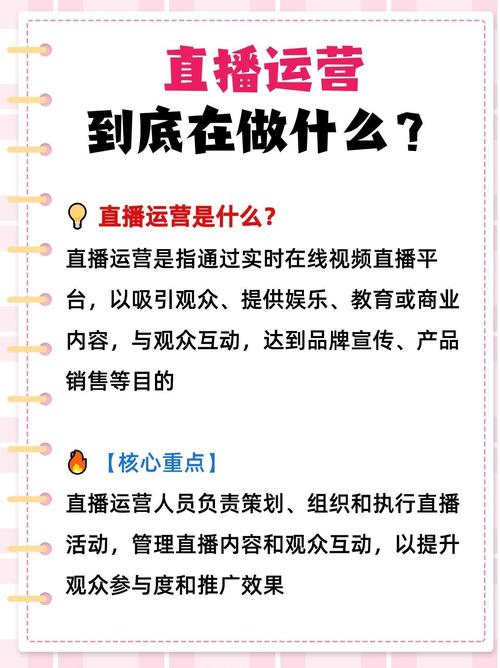 独立站运营是否需要与直播结合？战略融合与落地实战如何有效实施？
