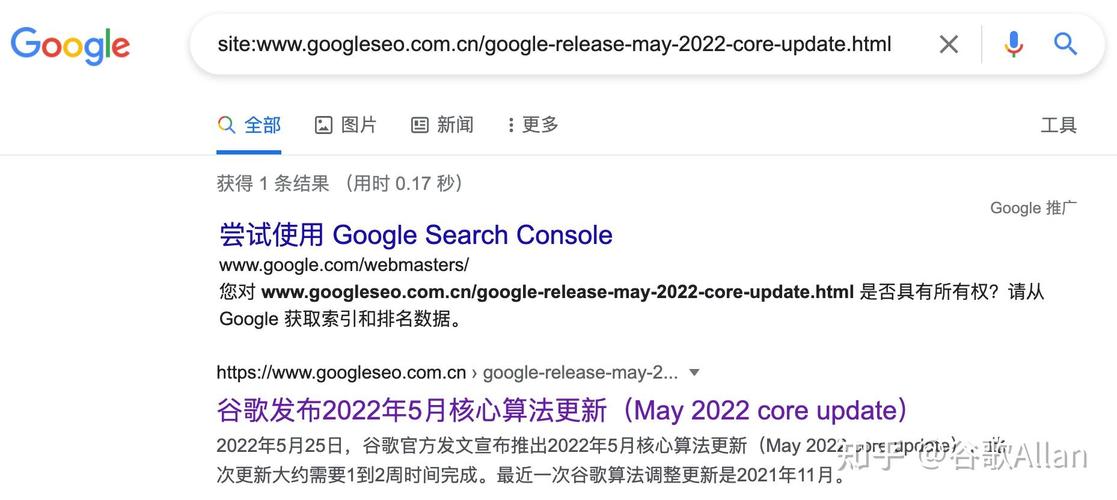 如何快速查询谷歌收录，一招就能解决网站收录问题？