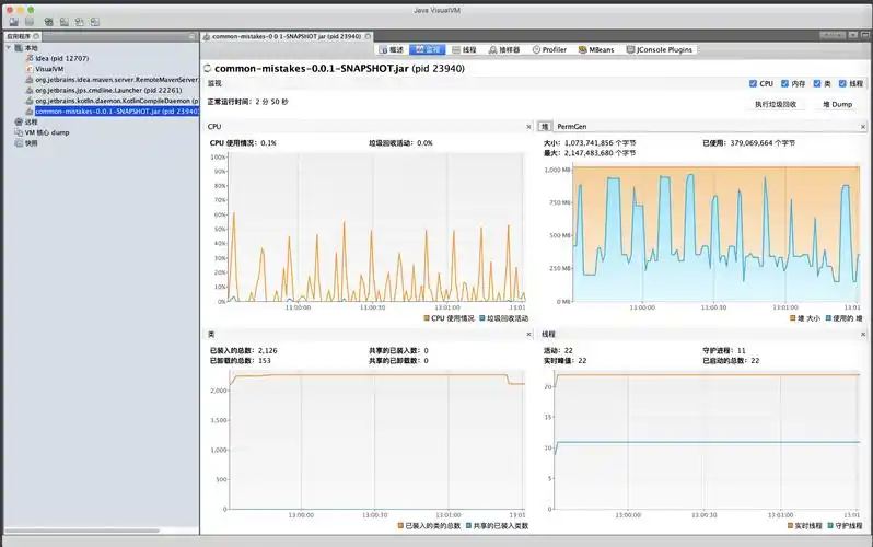 这款分布式JVM监控工具实用度高，有哪些亮点？