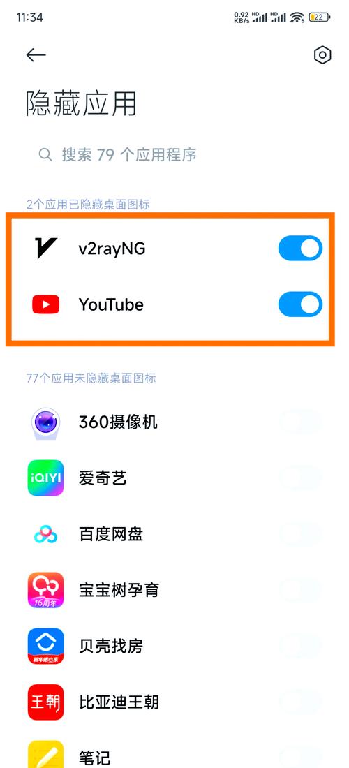 如何通过百度应用商店安装探索未知领域的最新应用？