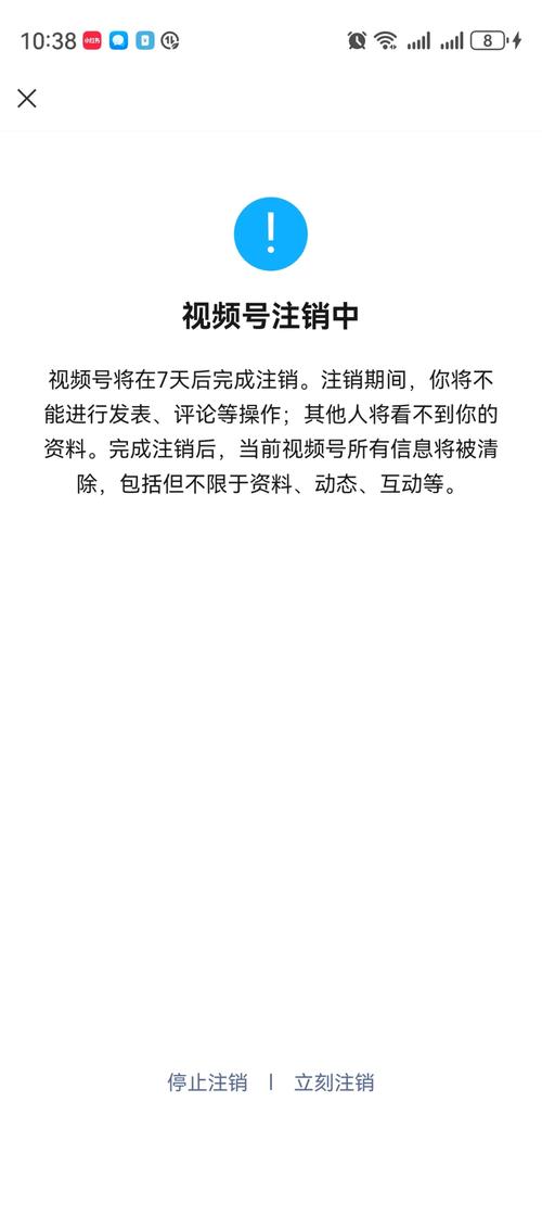 百度账号注销为何如此困难，背后原因究竟是什么？