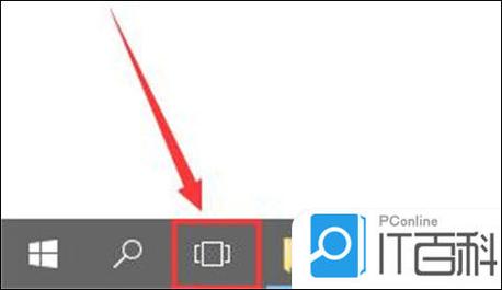 win10如何设置任务视图快捷键？