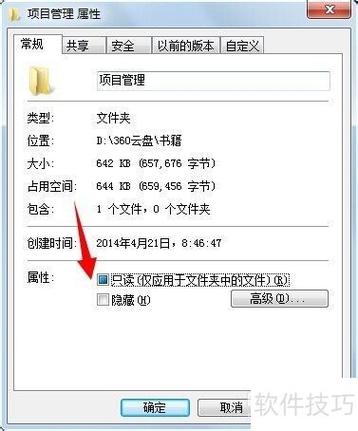 nodejs删除文件夹的方法有哪些？
