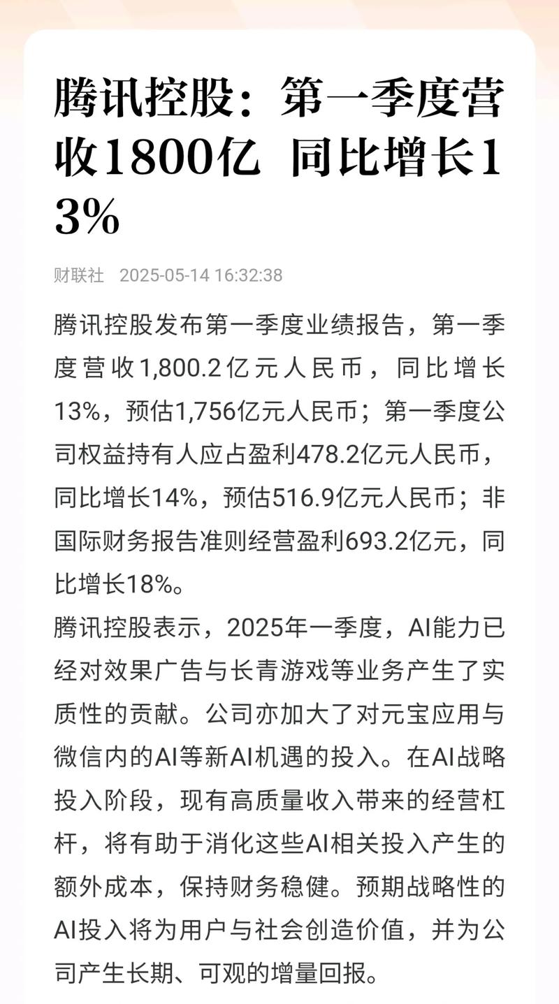 MXPlayer被印度公司收购后，腾讯领投新一轮融资，这是否改写了奈飞的竞争格局？