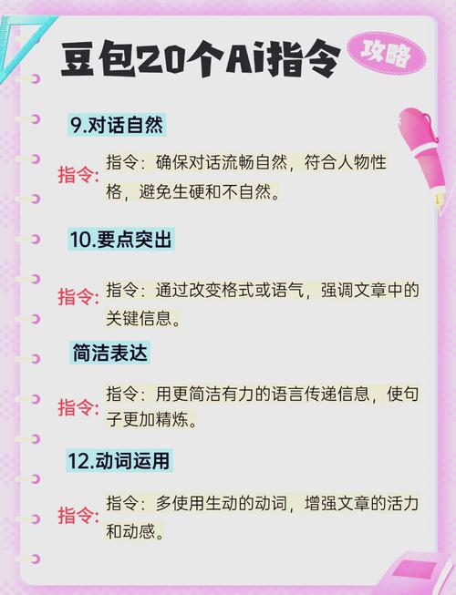 如何一键激活文案大师，释放我的创作潜能？