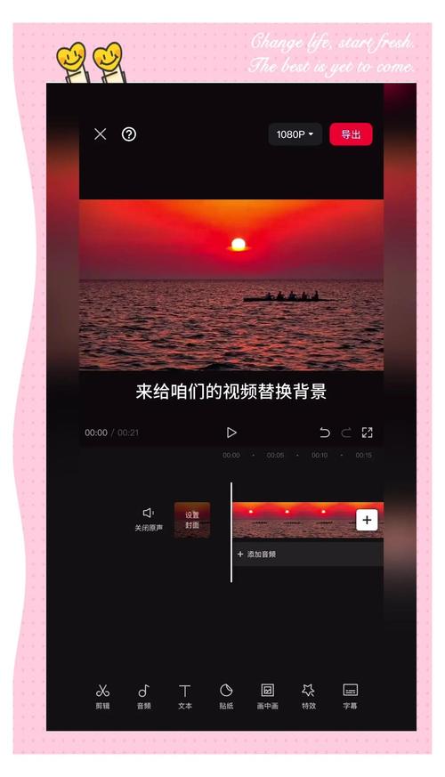 如何通过长尾词优化视频背景音乐效果？