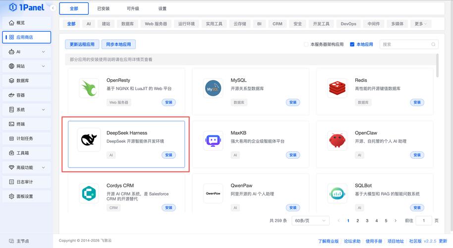 如何快速解读Debian系统CPU信息以优化配置，显著提升系统性能？