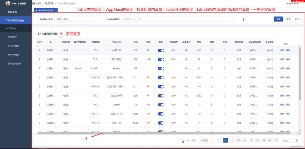 Vue如何实现横向滚动长尾词轮播效果？