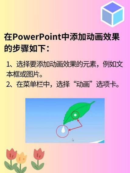 如何用jQuery实现复杂动画效果？