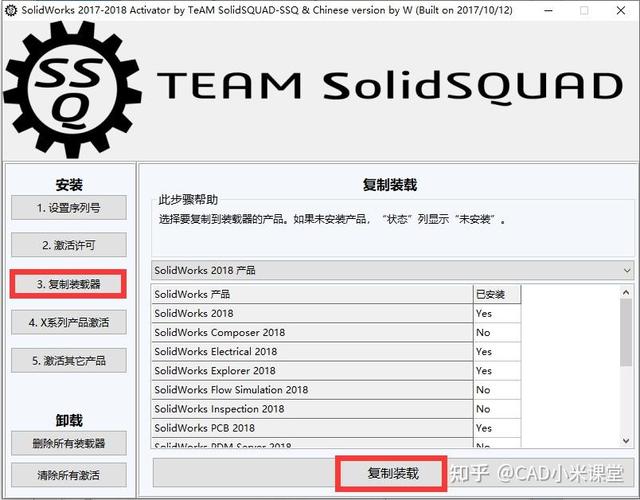 如何安装PHP7并配置Swoole环境？